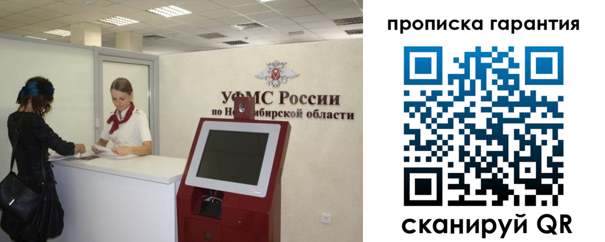 временная регистрация госуслуги в Гороховце