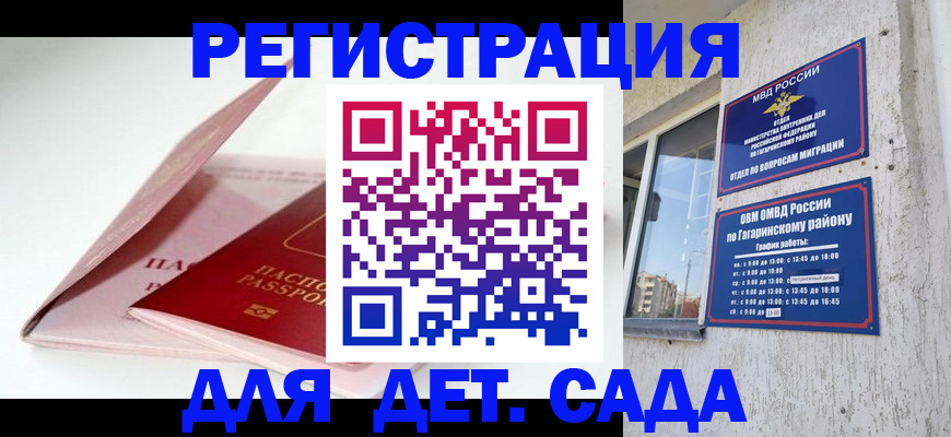форма 3 в Гороховце