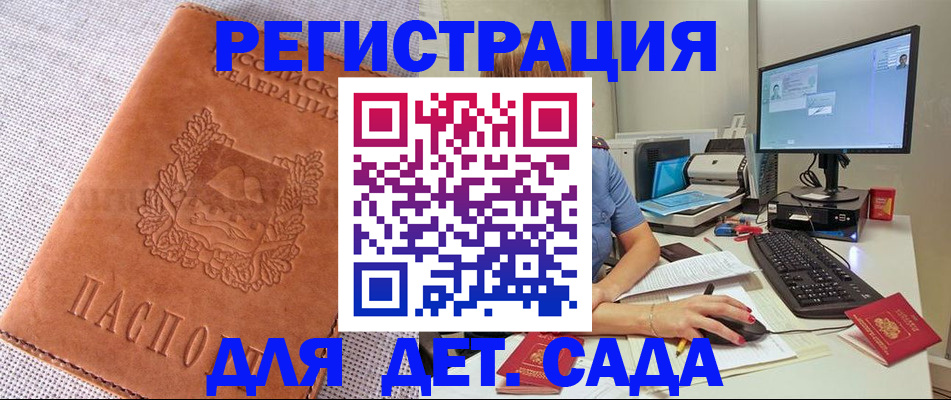 форма 3 в Гороховце